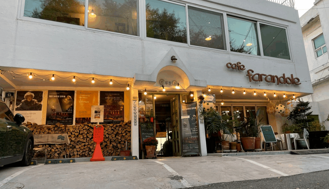 신포동 카페 유럽 감성과 낭만이 있는 고즈넉한 곳 파랑돌