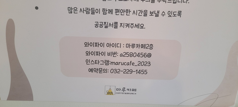 신포동 카페
