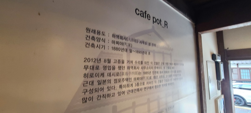 신포동카페 신포동 카페