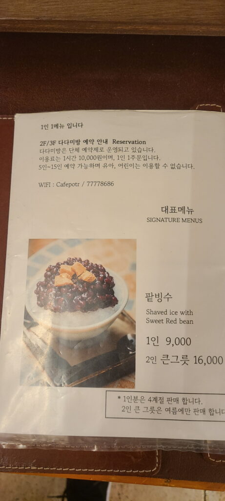 신포동카페 신포동 카페