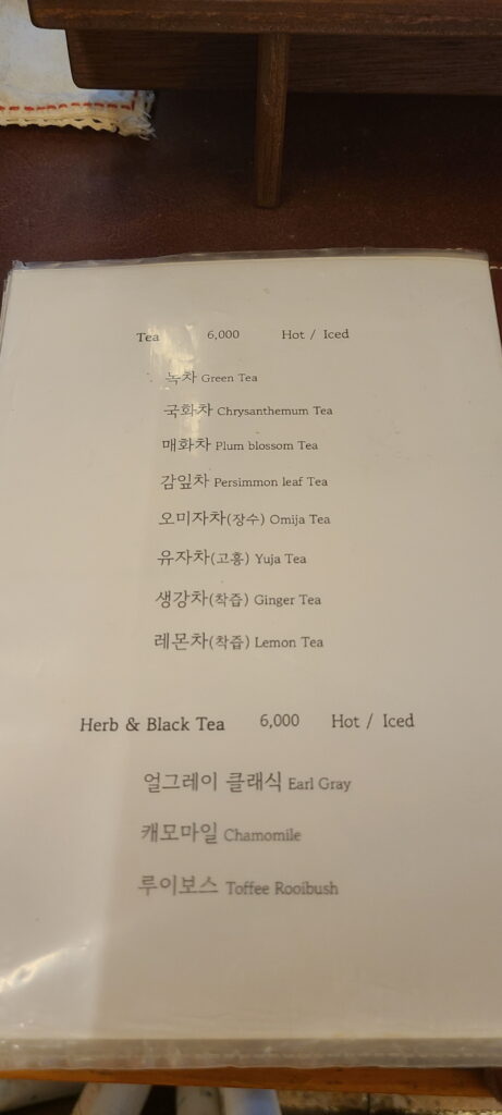 신포동카페 신포동 카페