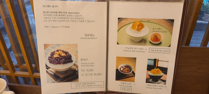 신포동카페 신포동 카페