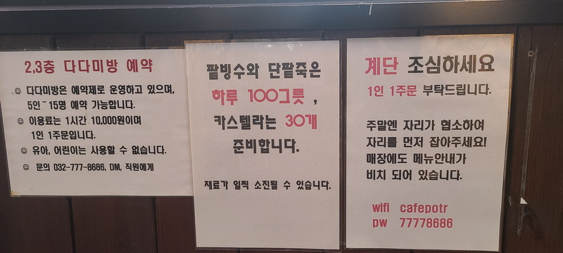 신포동카페 신포동 카페