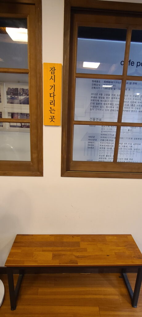 신포동카페 신포동 카페