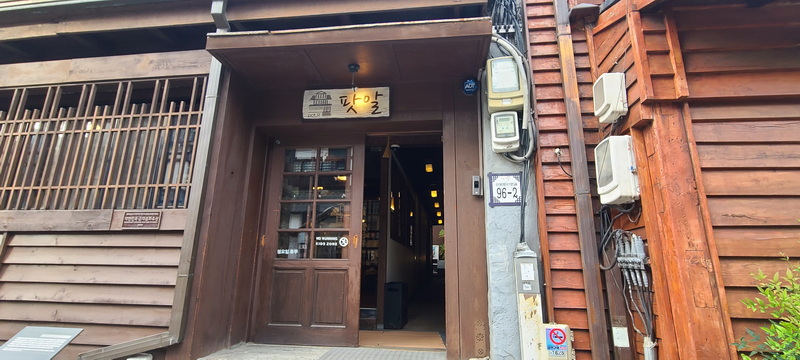 신포동카페 신포동 카페