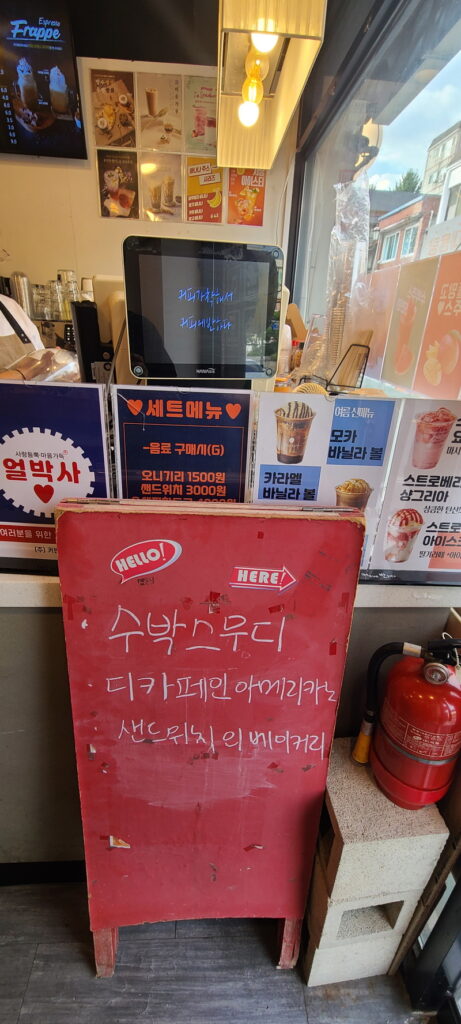 신포동카페