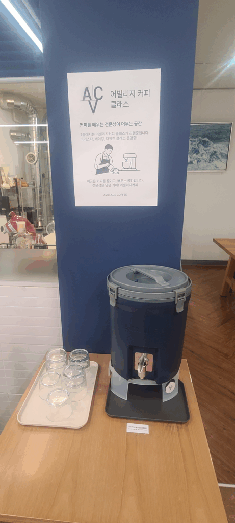 신포동 카페