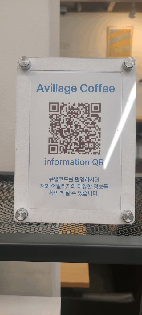 신포동 카페