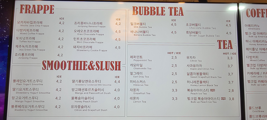 신포동 카페