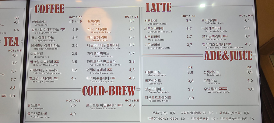 신포동 카페