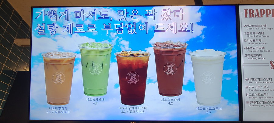 신포동 카페
