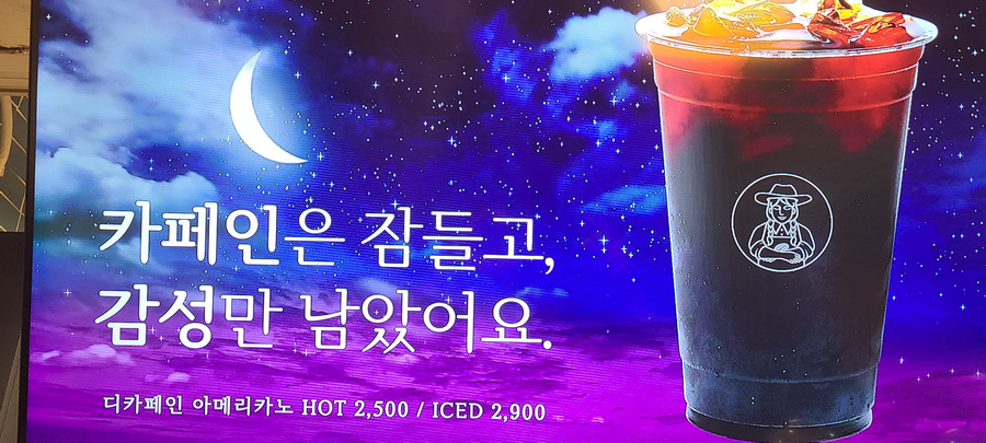 신포동 카페