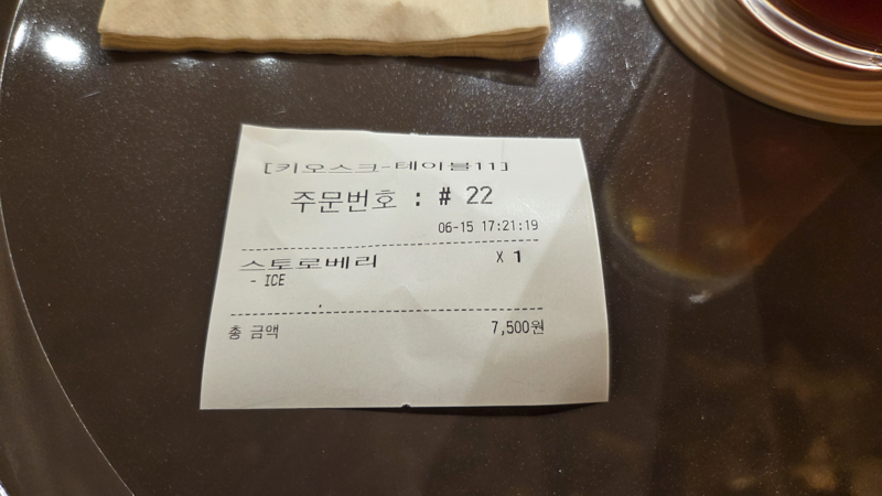 신포동카페 시나루