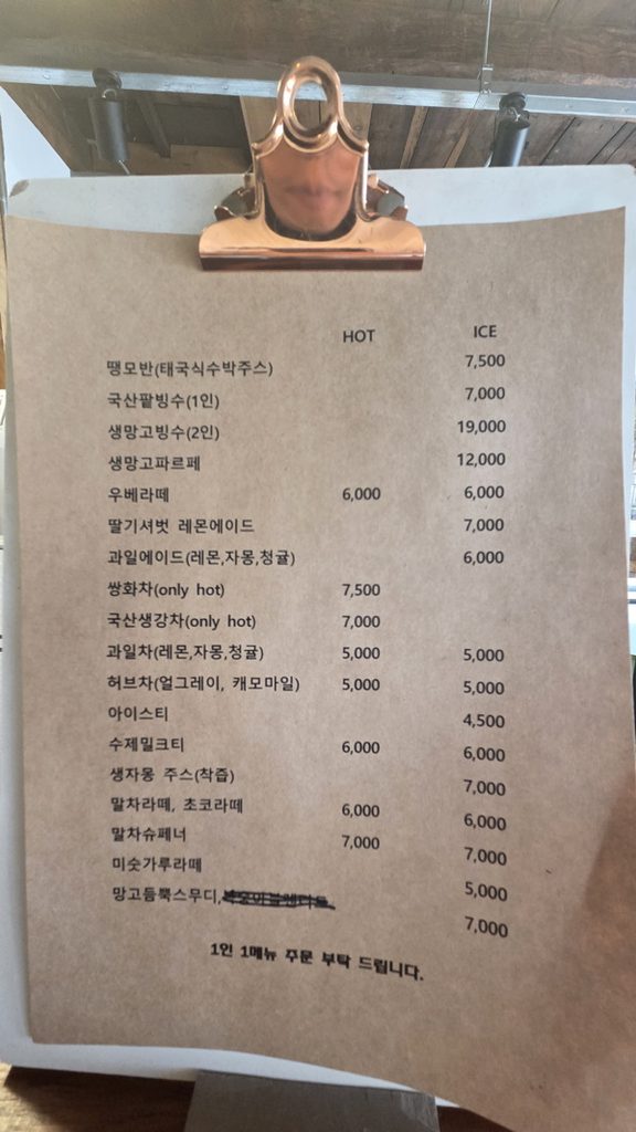 신포동 홍예카페, 드림캐쳐처럼 특별했던 공간