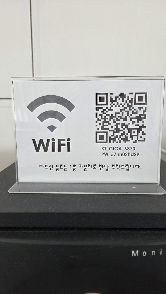 신포동 위크엔드 라운지 카페